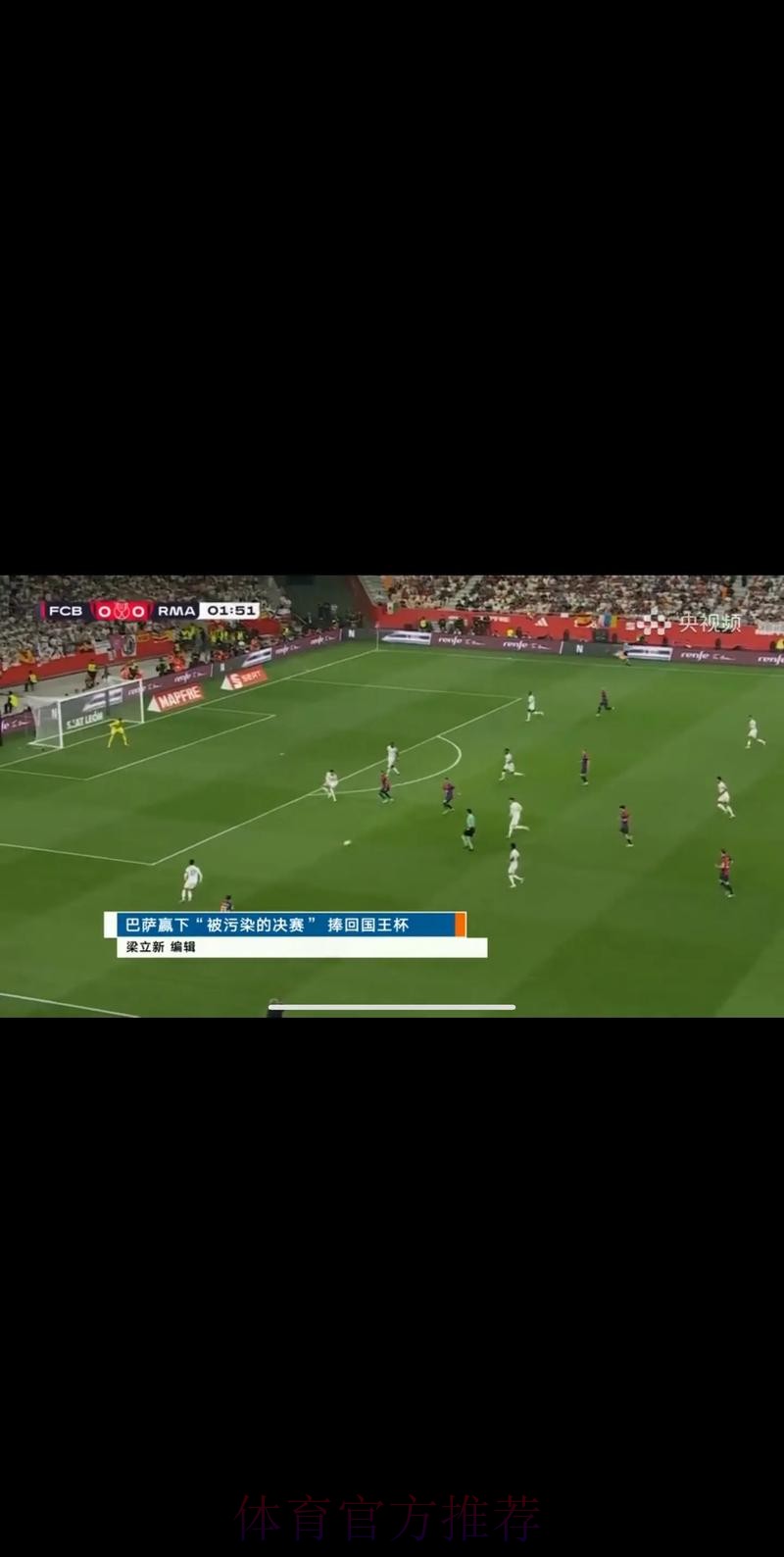 世界杯直播准不准 世界杯直播准不准