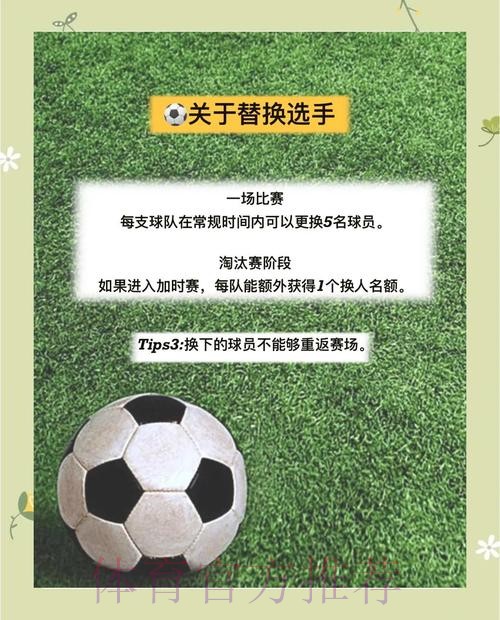世界杯投注技巧官方 世界杯投注技巧官方