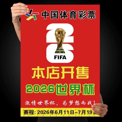 世界杯下注免费全站