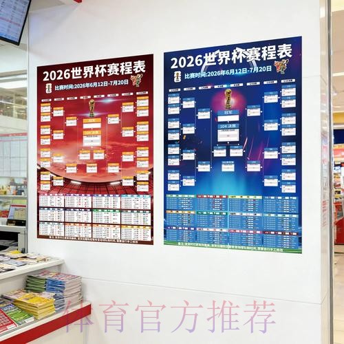 2026世界杯下注网页版最新网址